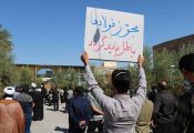 اعتراض اردکانی‌ها به مجوزهای جدید صنایع فولادی